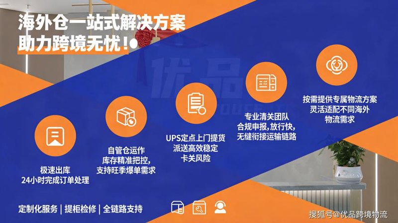 办公设备采购新趋势：与时俱进的选择